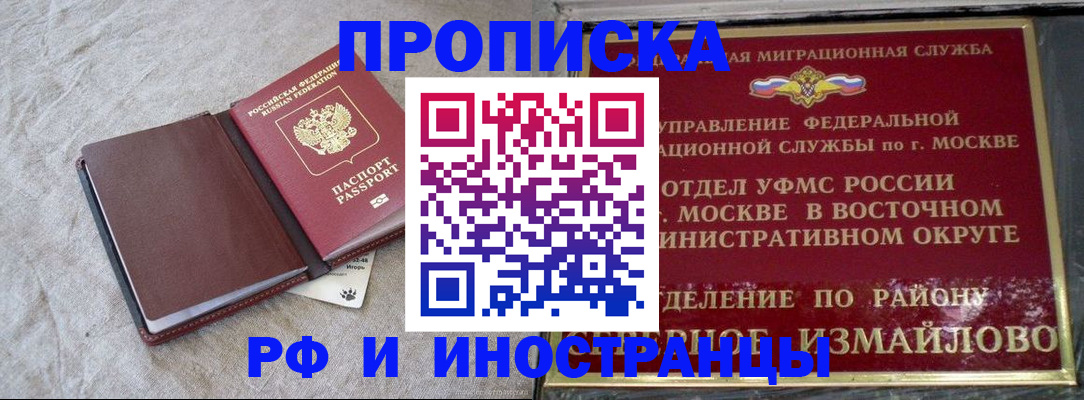 регистрация для дет. сада в Челябинской области