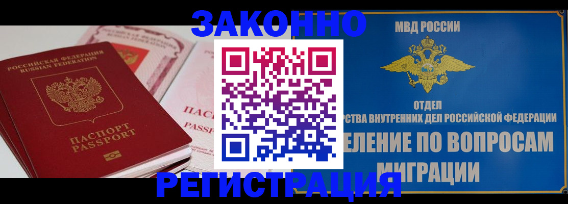 регистрация для школы в Челябинской области